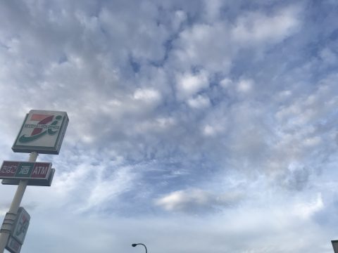 版権フリーの空と雲の写真素材